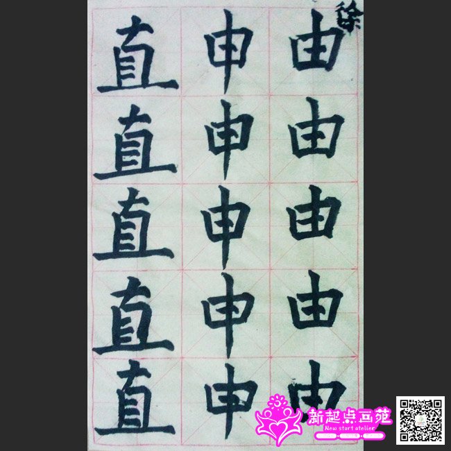 ����д��