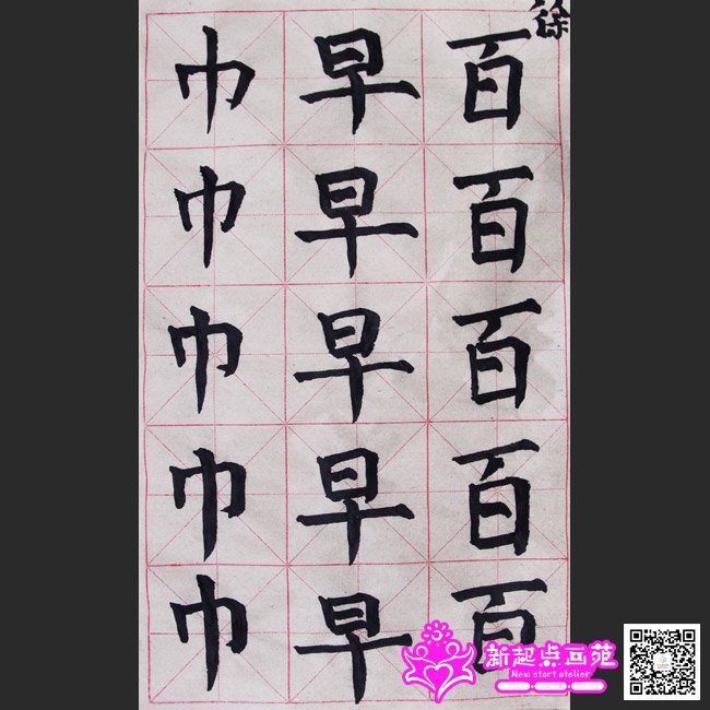 ����д��