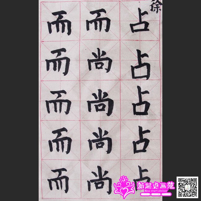 ����д��