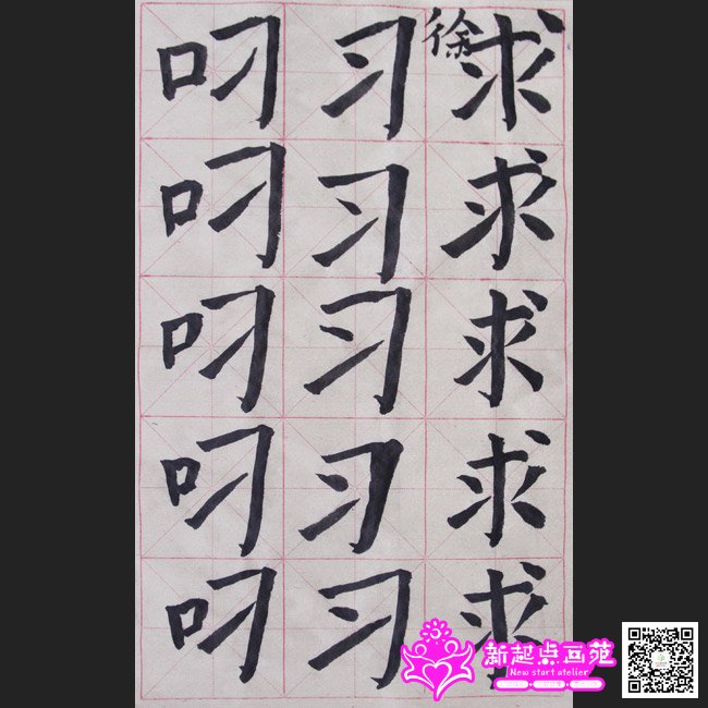 ����д��