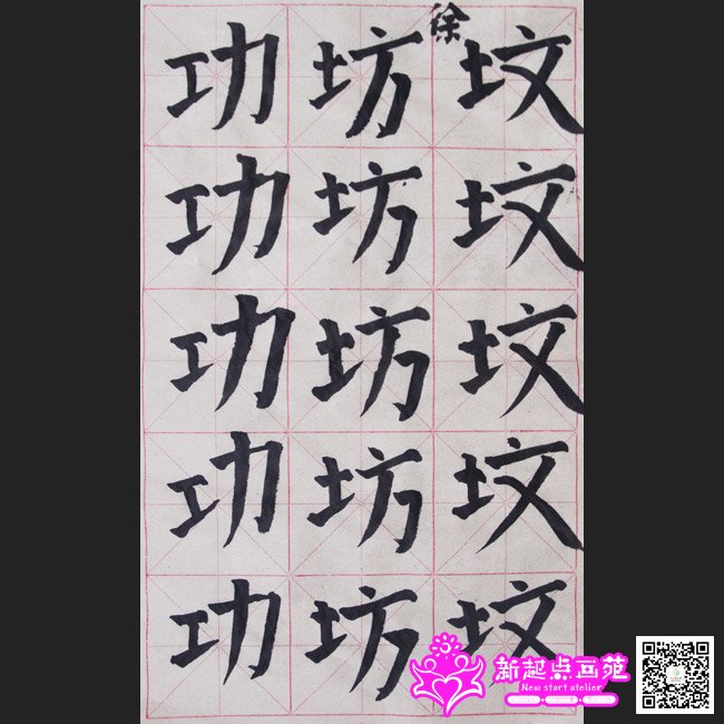 ����д��