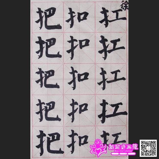 ����д��