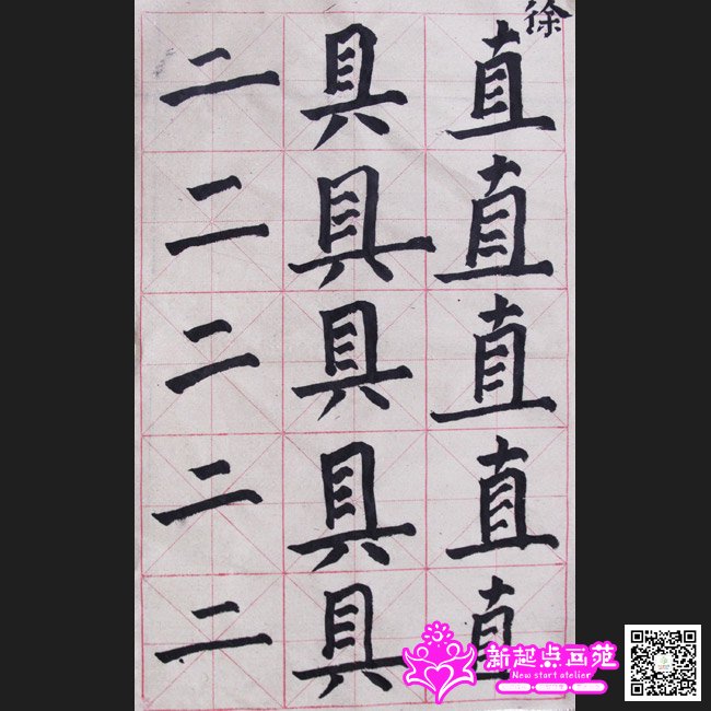 ����д��