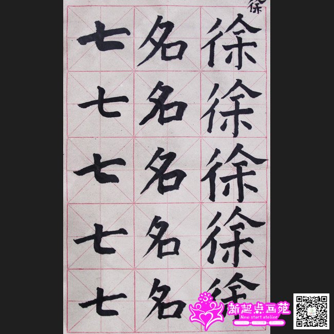 ����д��