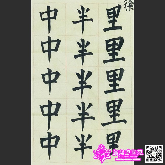 ����д��