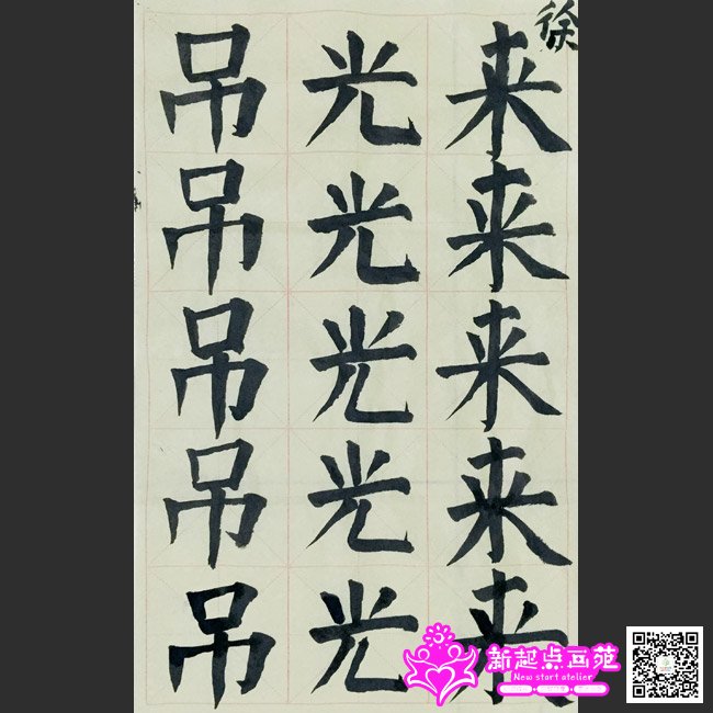 ����д��