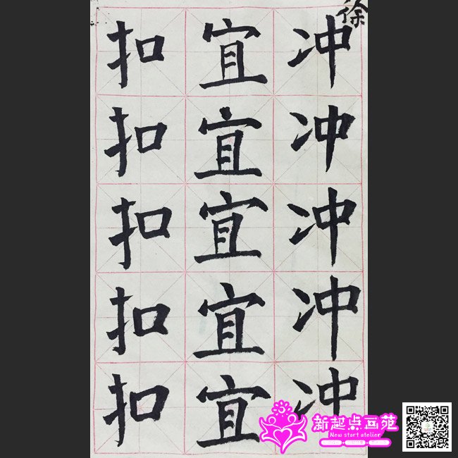 ����д��