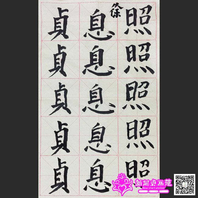 ����д��