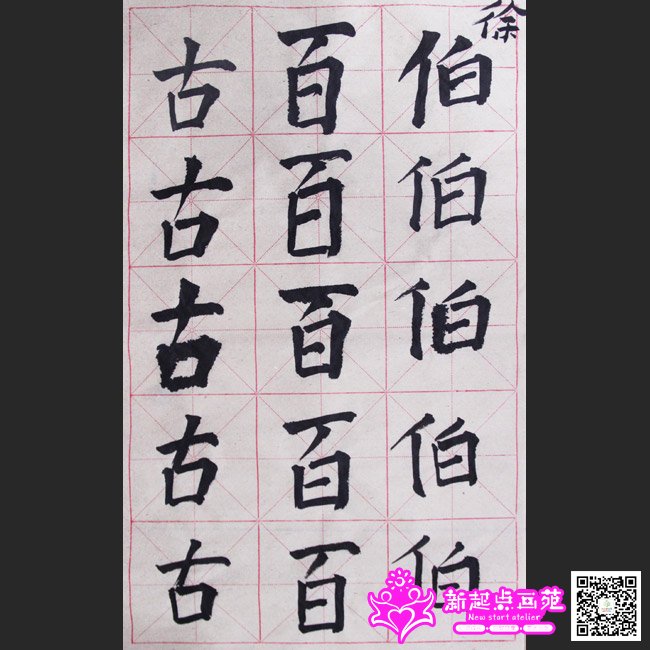 ����д��