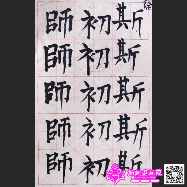 ����д��