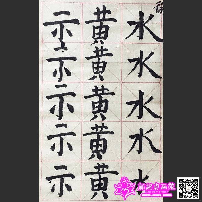 ����д��