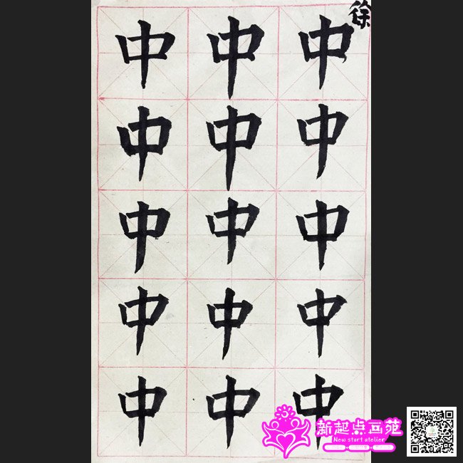 ����д��