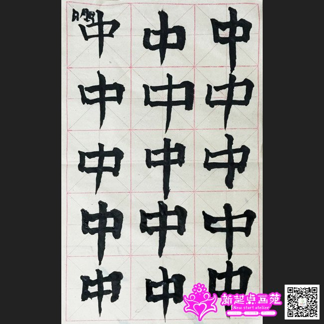 �������д��