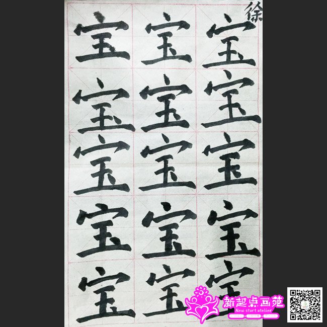 ����д��