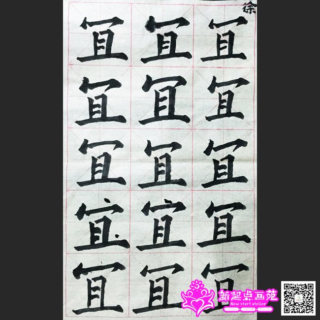 ����д��