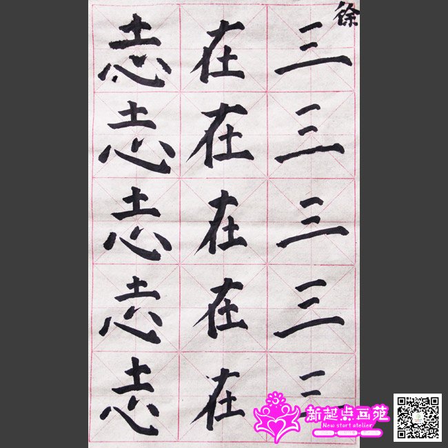 ����д��