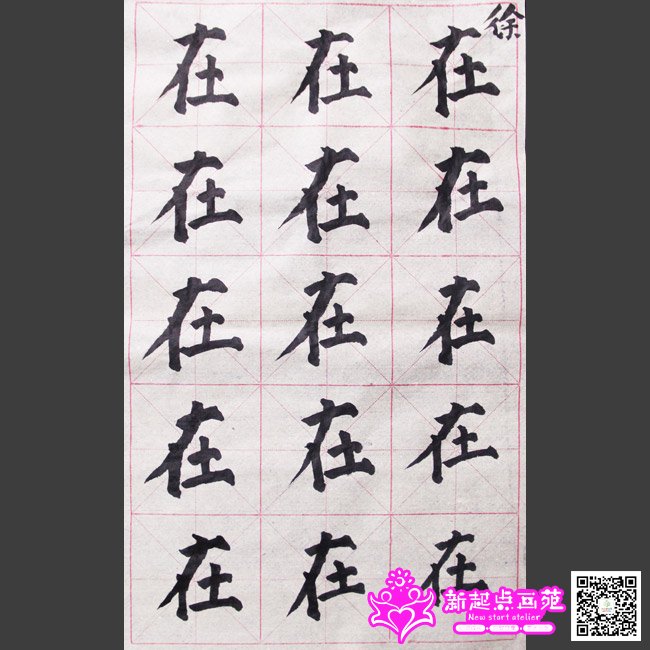 ����д��