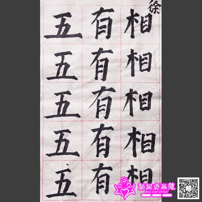 ����д��