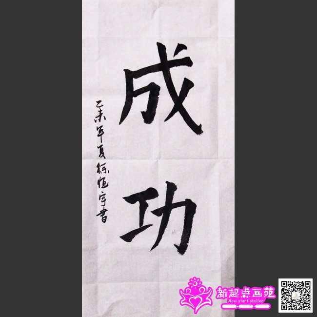 ����д��