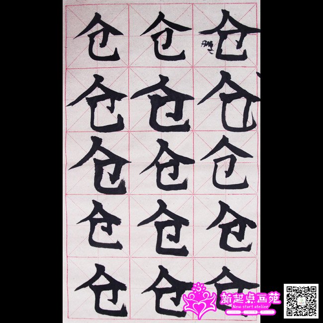 �������д��