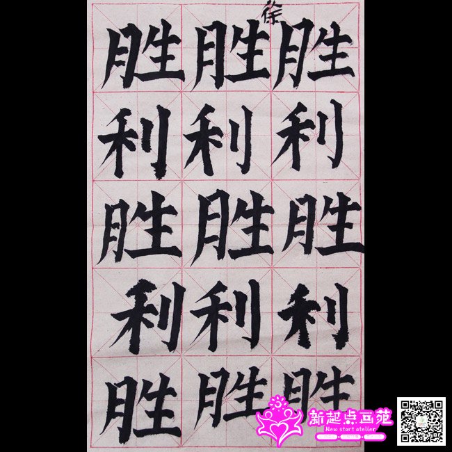 ����д��