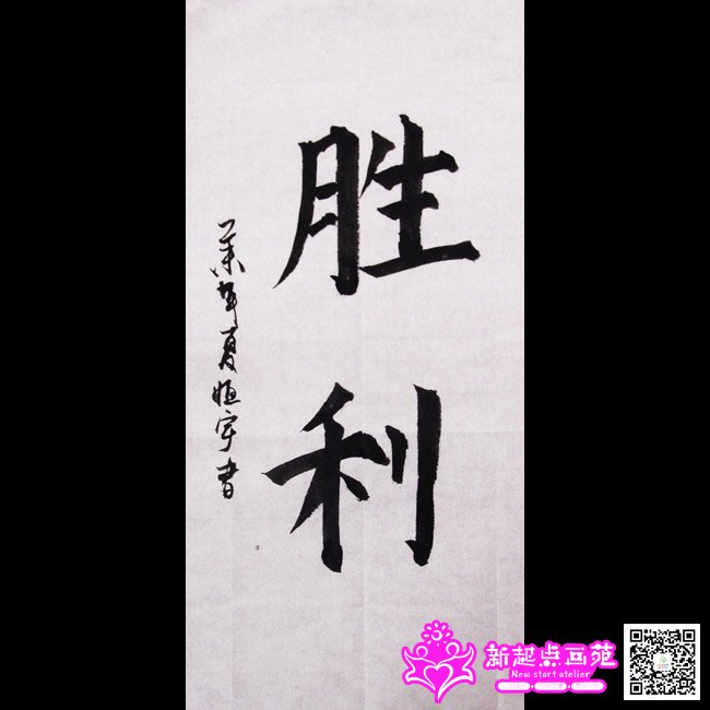 ����д��