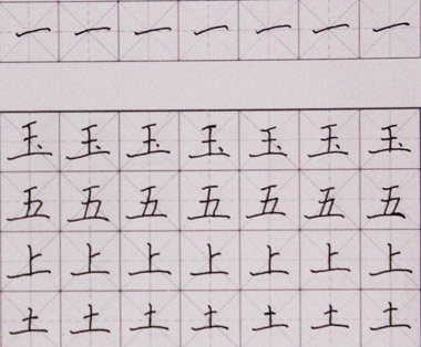 Ӳ鷨-2015713ѧƷ-㻭Է