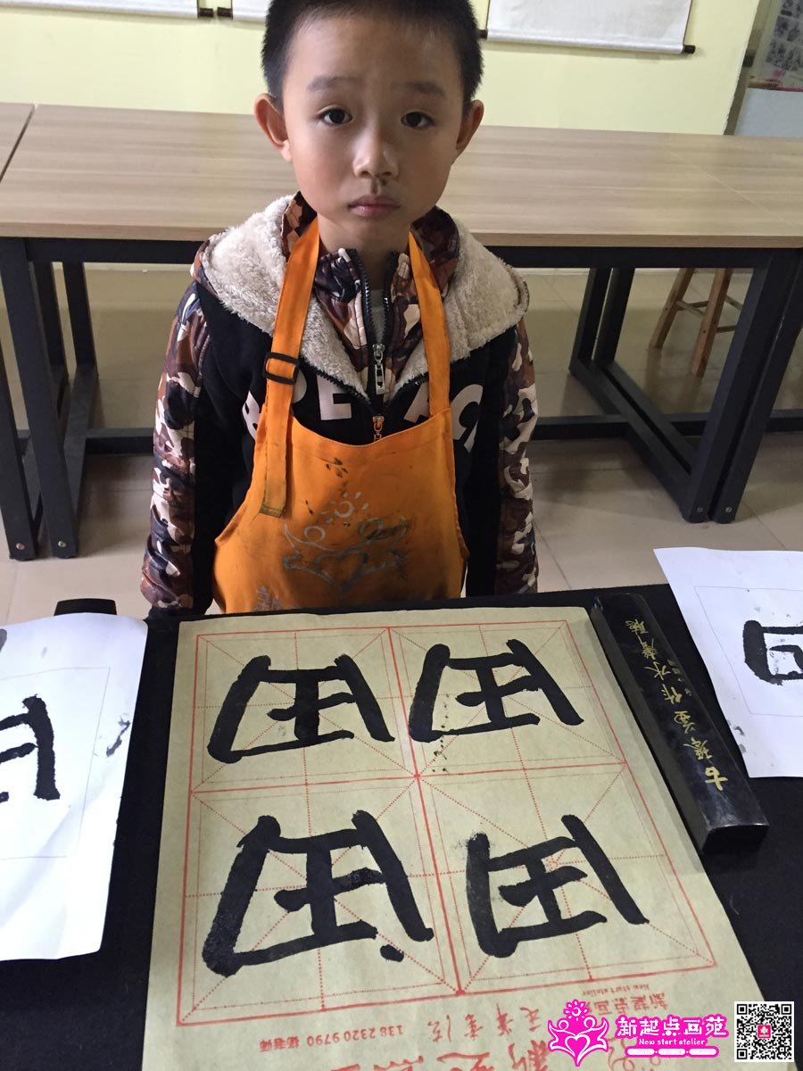 ׯ���루д��