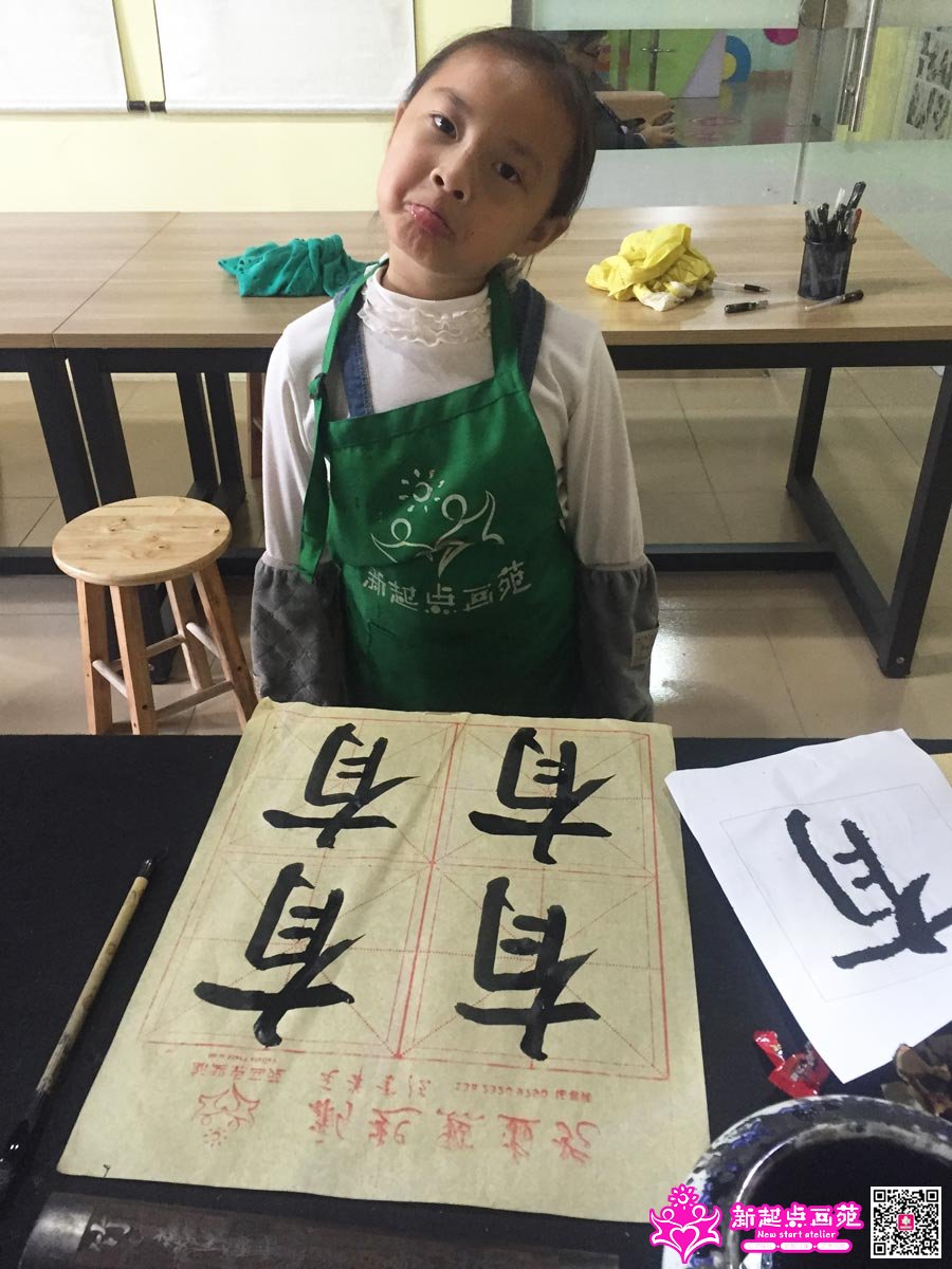 ����գ�д��