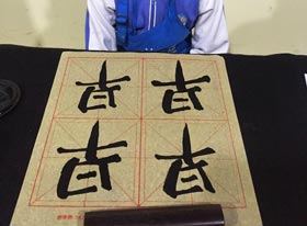 ë鷨-2017328գࣩѧƷ-㻭Է