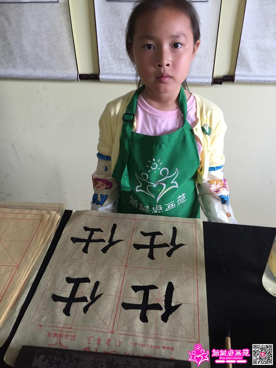 ����գ�д��