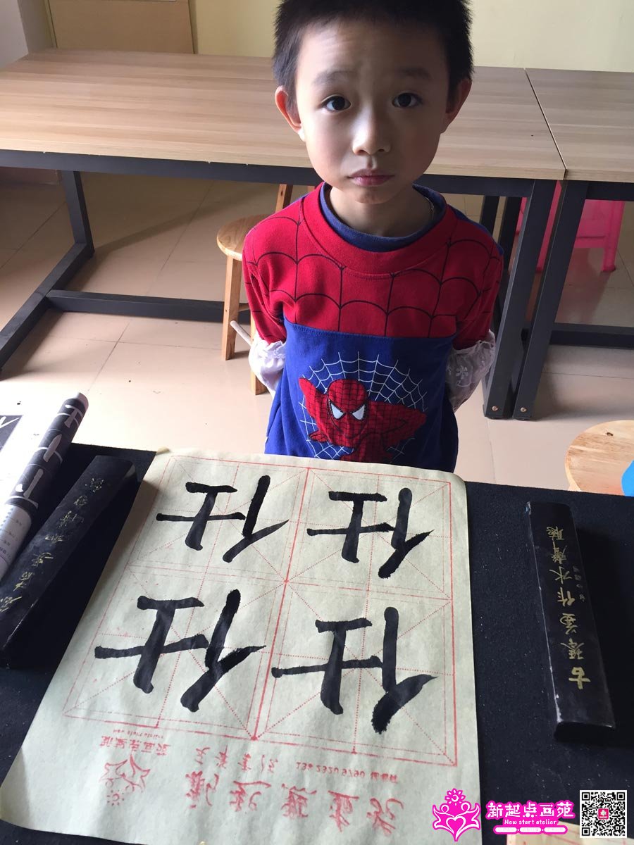 ׯ���루д��