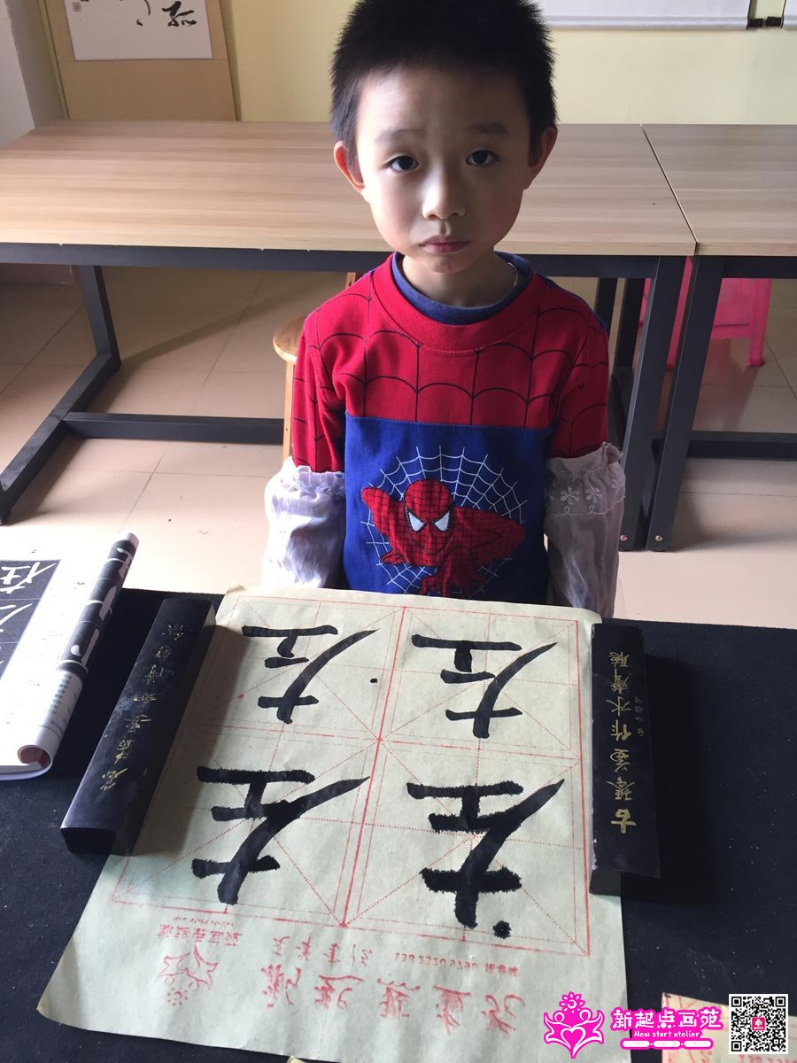 ׯ���루д��