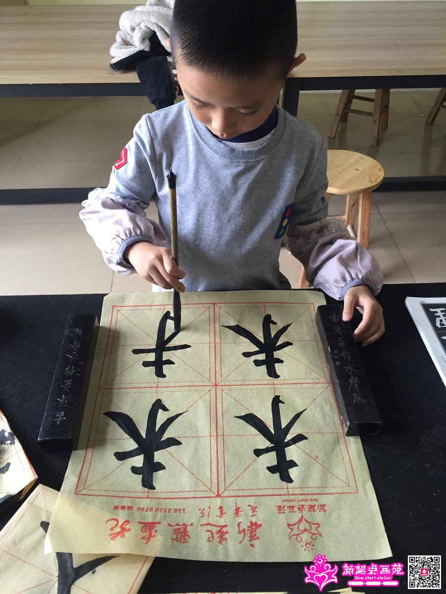 ׯ���루д��