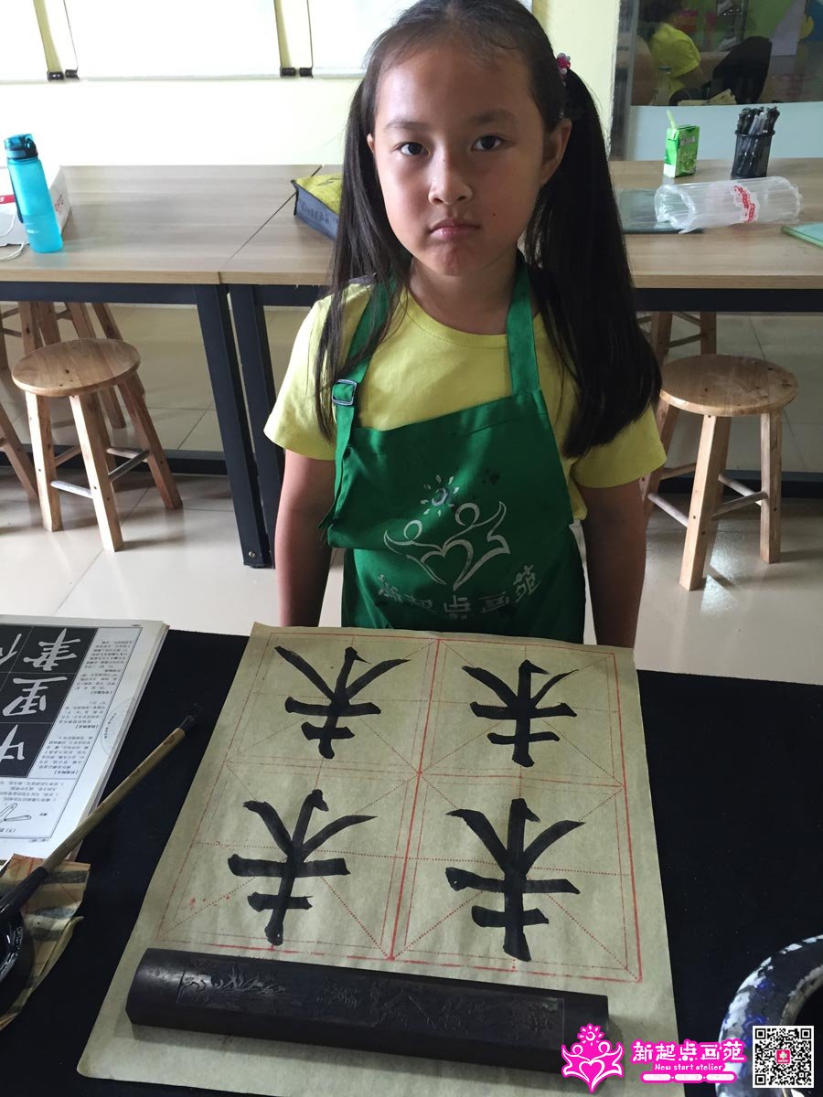 ����գ�д��