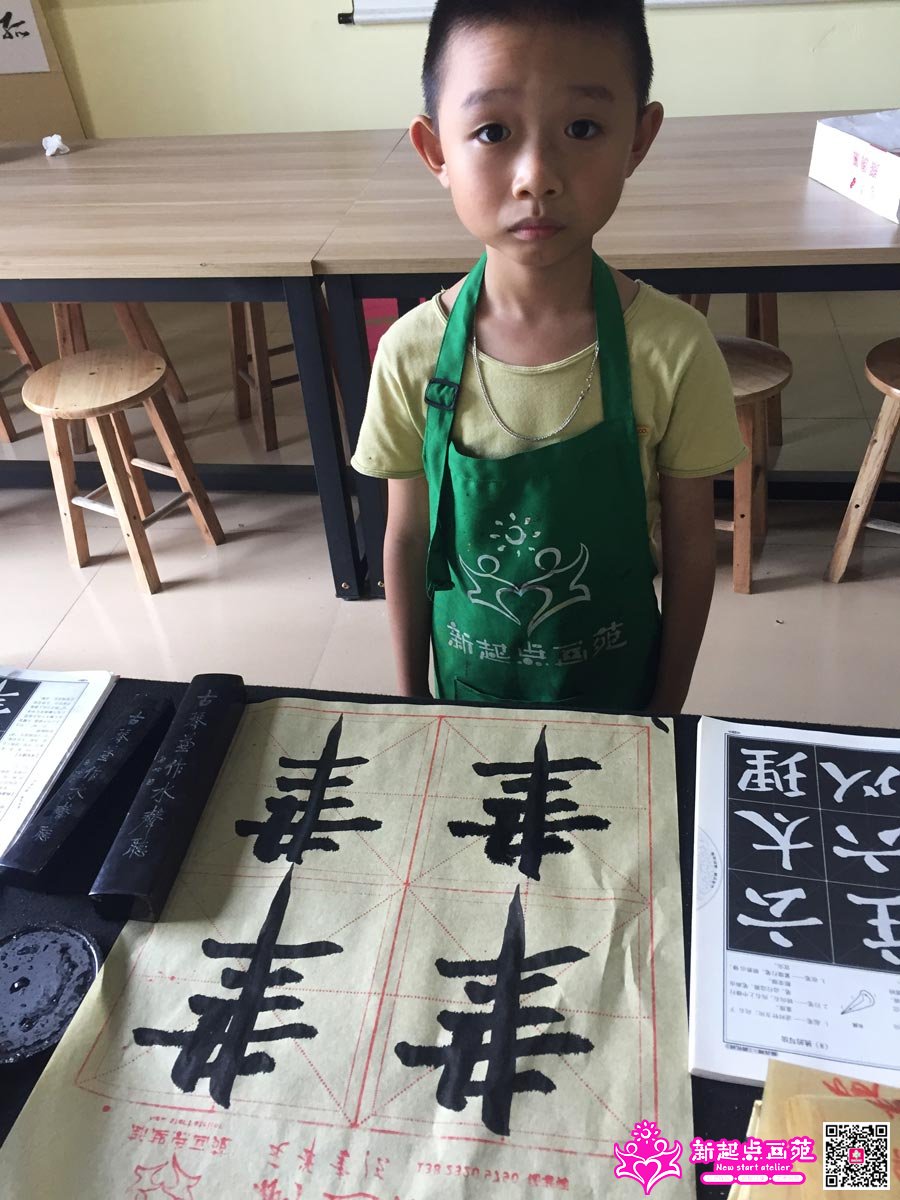 ׯ���루д��