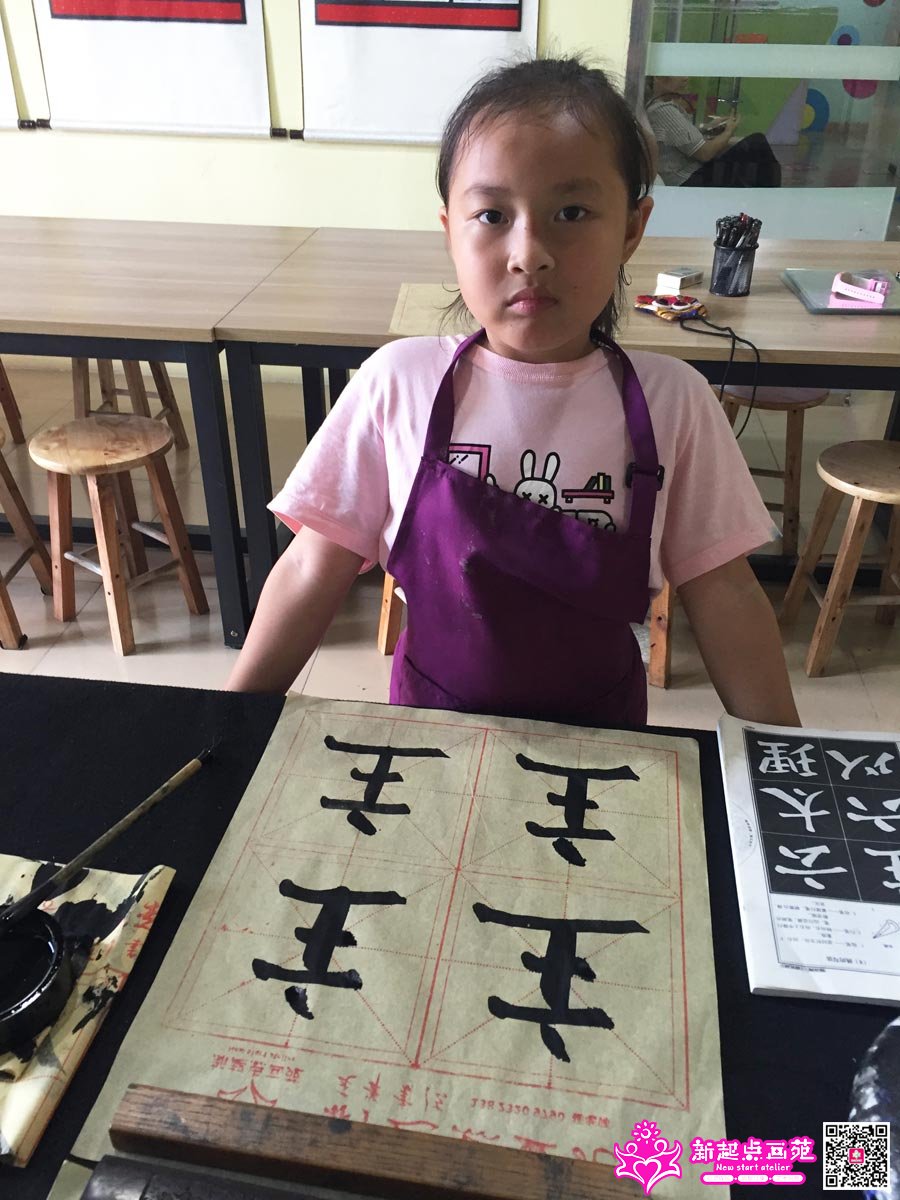 ����գ�д��