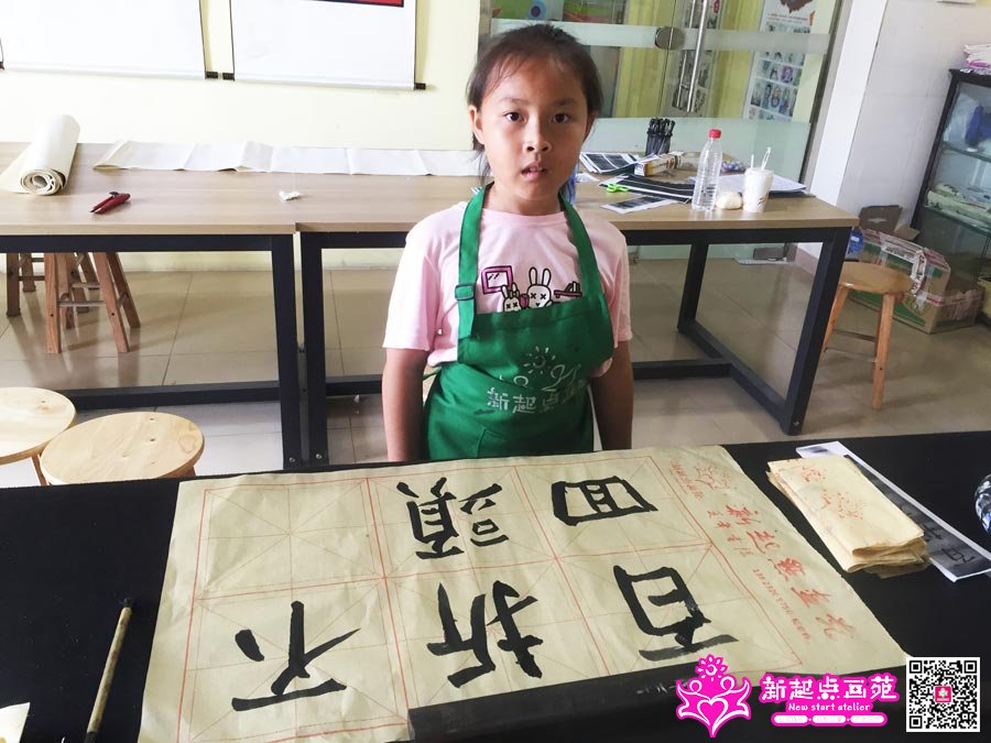 ����գ�д��