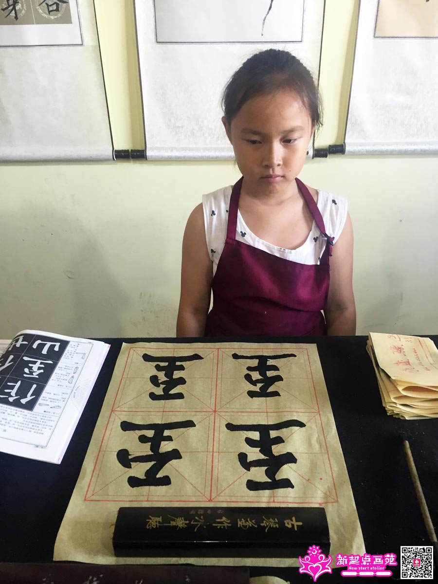 ����գ�д��