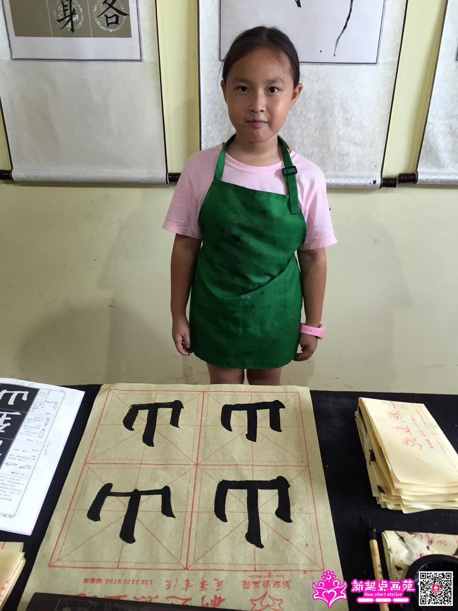 ����գ�д��