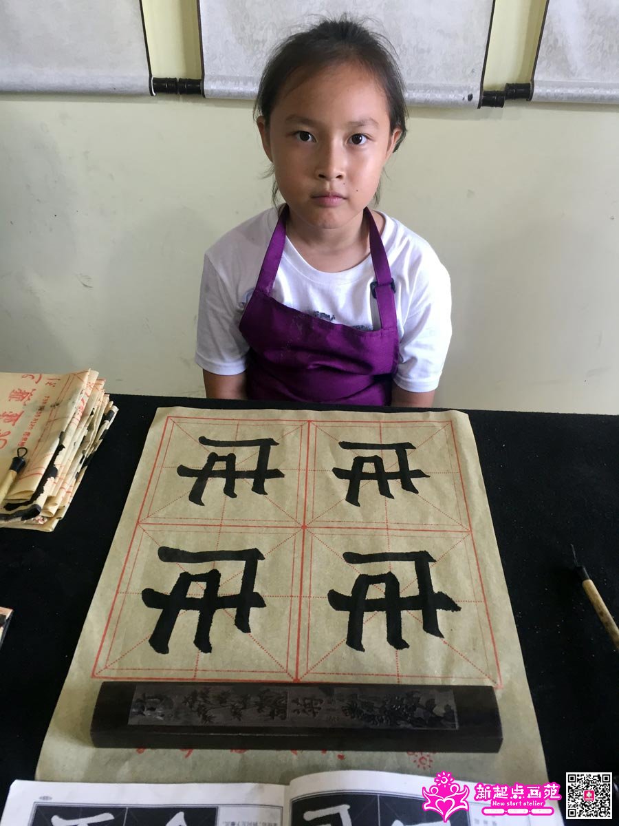 ����գ�д��