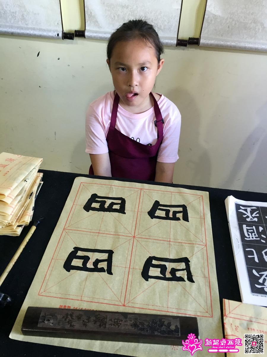 ����գ�д��