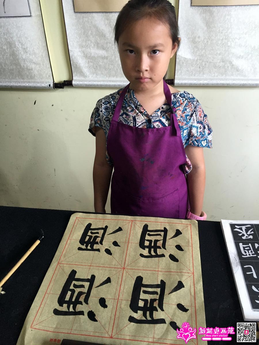 ����գ�д��