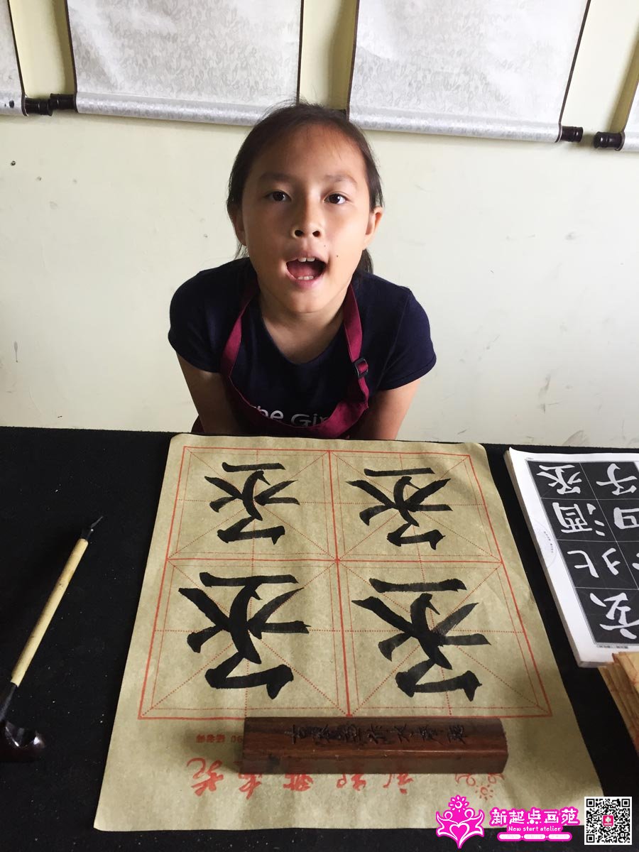 ����գ�д��