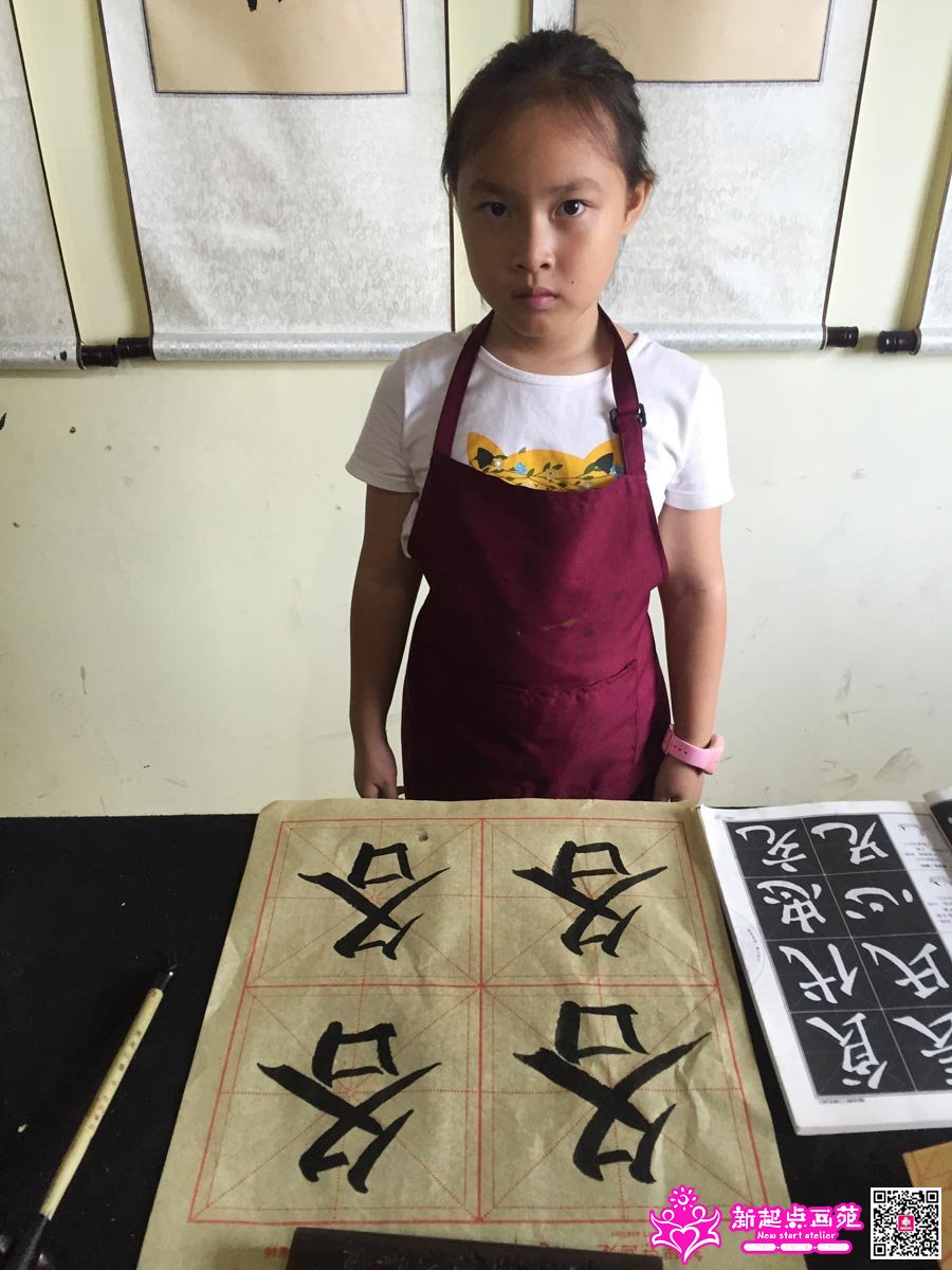 ����գ�д��