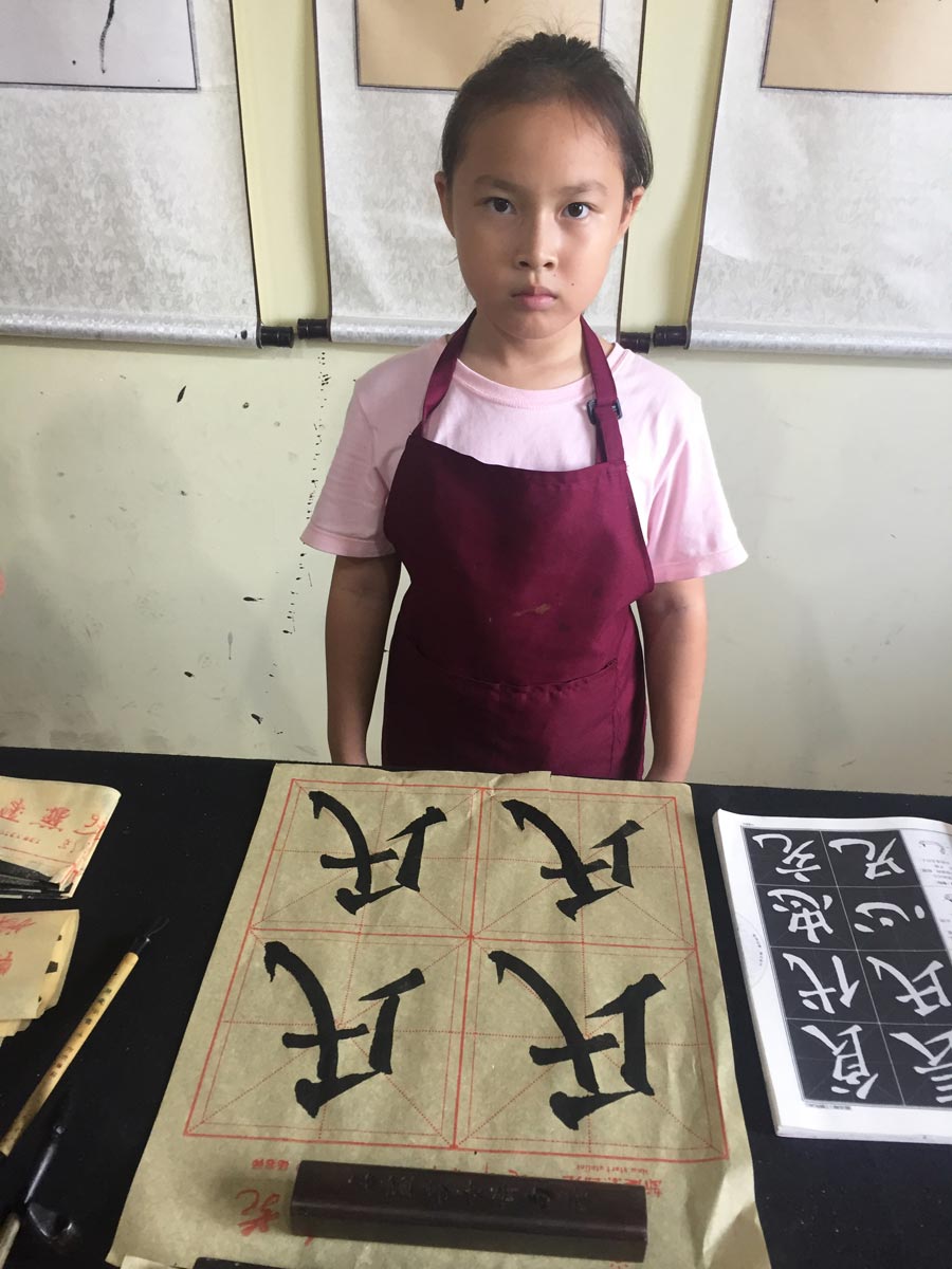 ����գ�д��