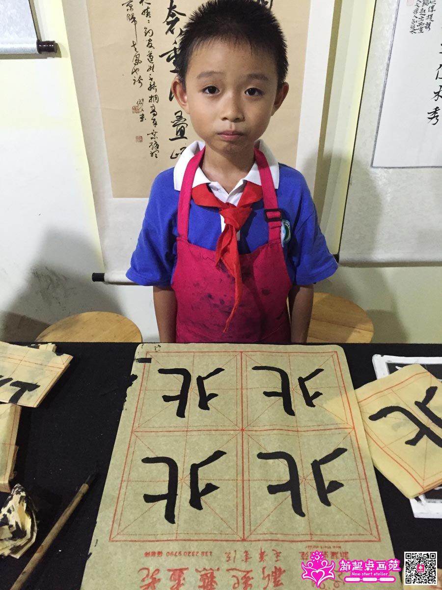 ׯ���루д��