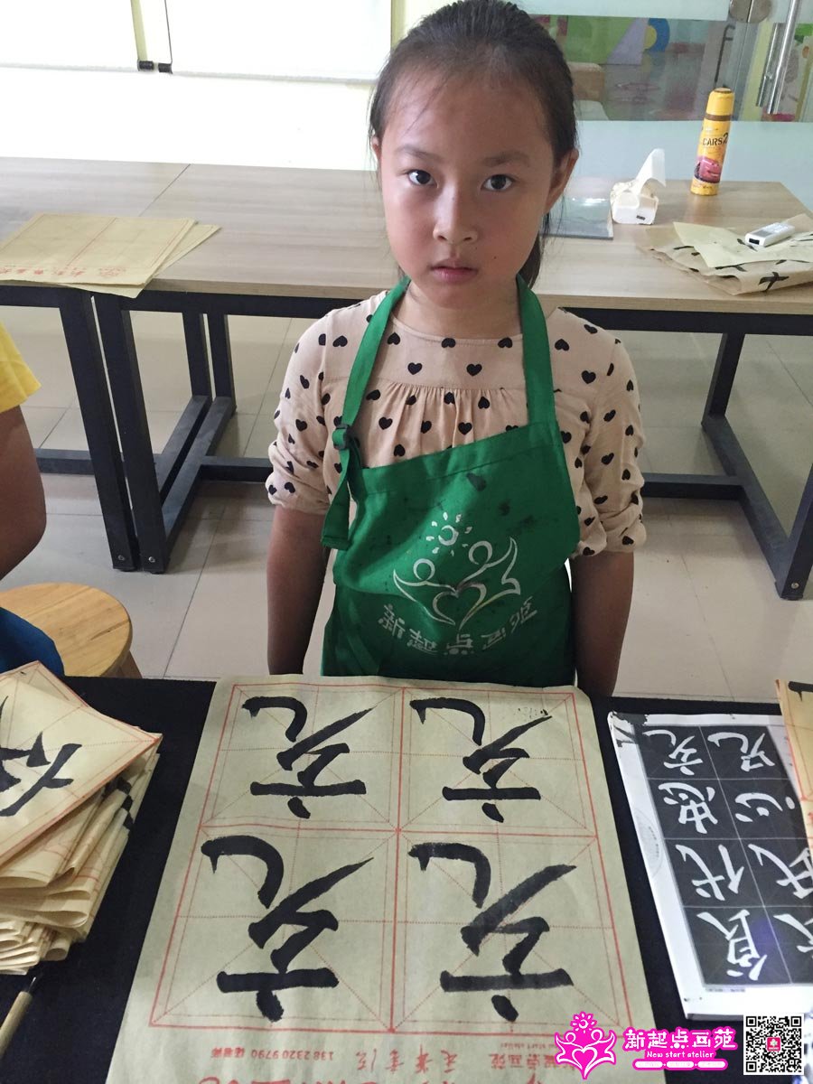 ����գ�д��