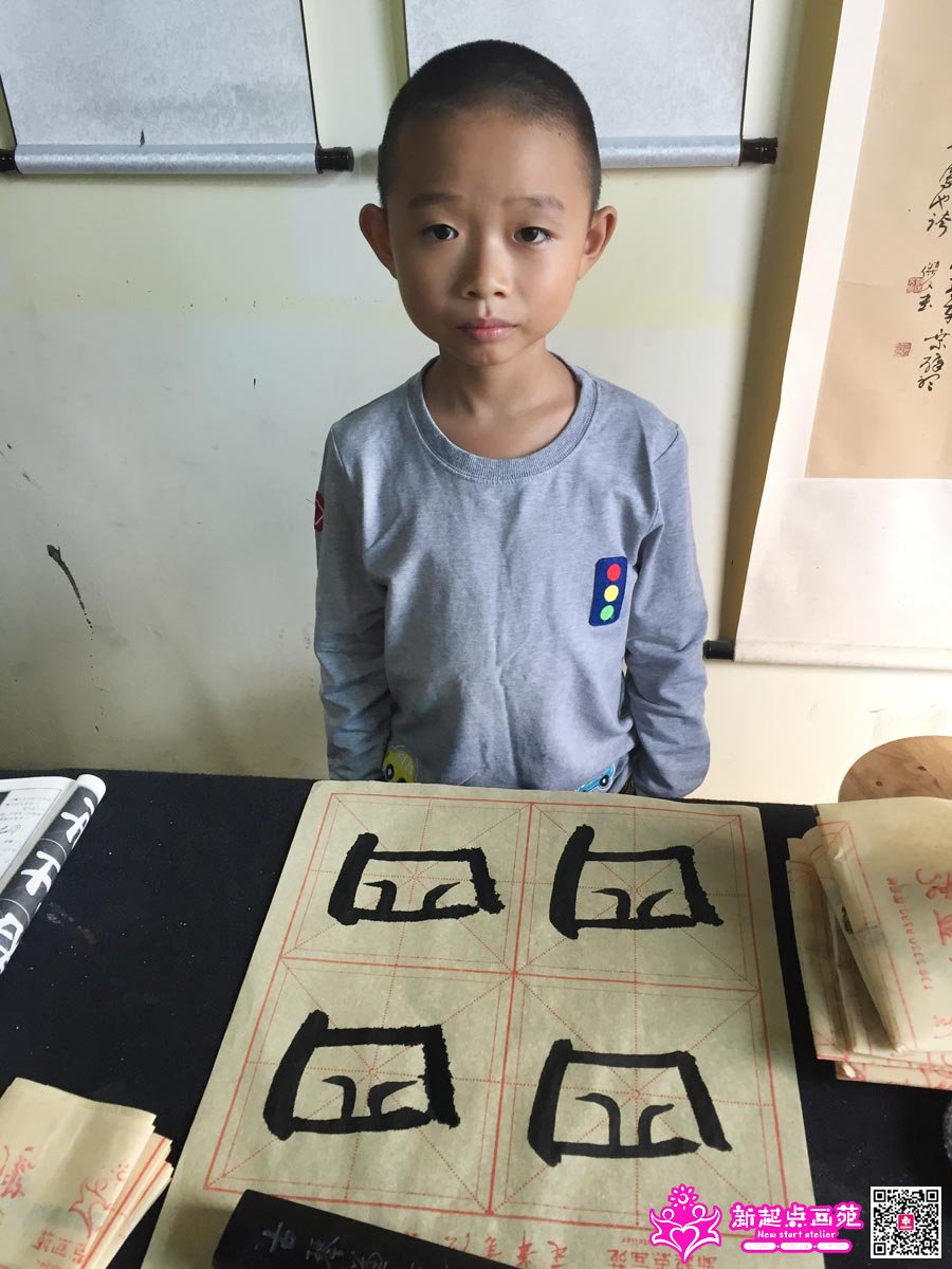 ׯ���루д��