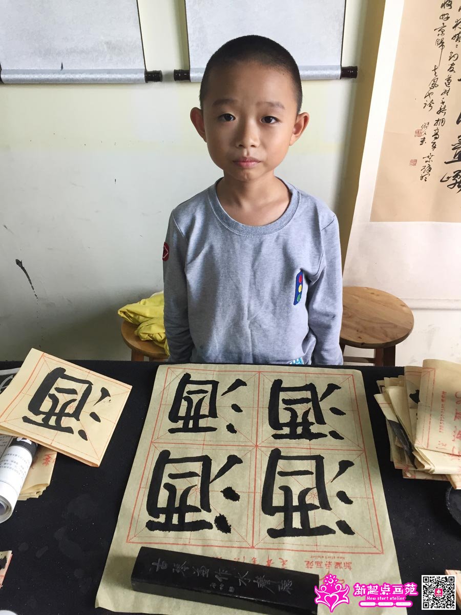 ׯ���루д��